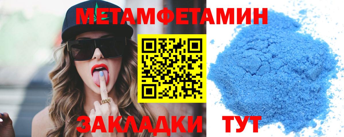 Amphetamine Premium Воронеж