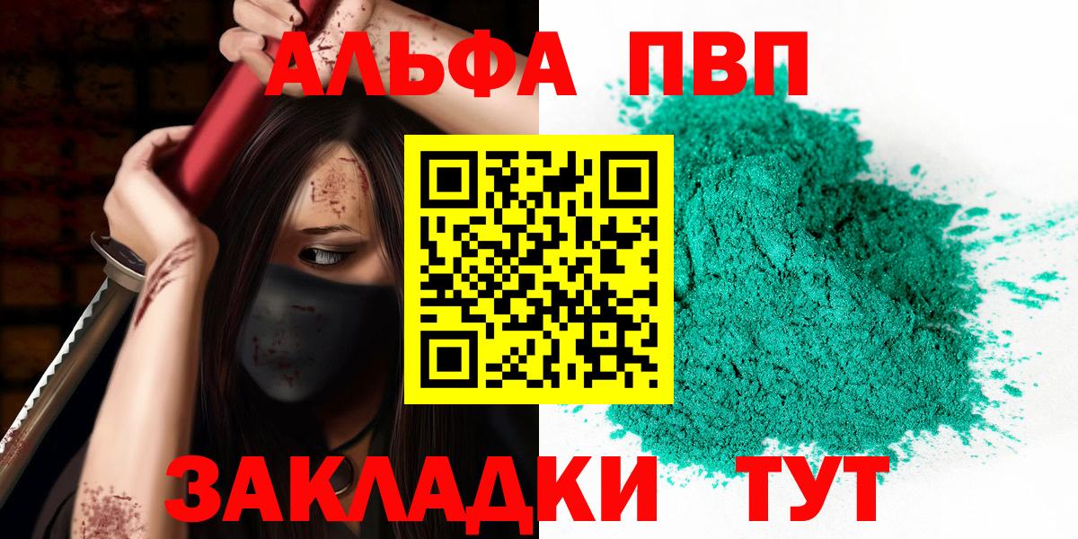 Воронеж  ГАШИШ  Конопля  Вход с VPN  Меф МЯУ МЯУ кристаллы  Кокаин 