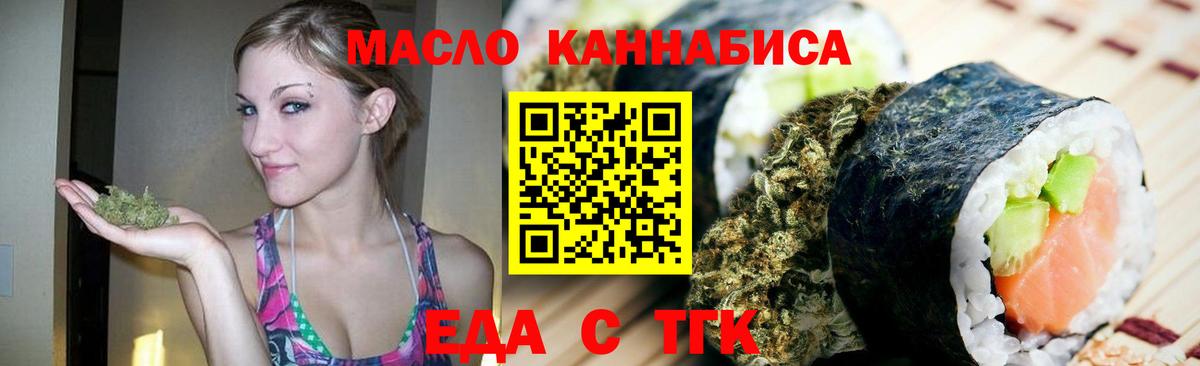 Воронеж  Canna-Cookies конопля  Вход с VPN 