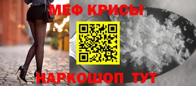 сатива Бийск