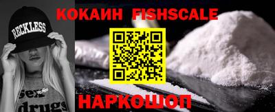apvp Беслан