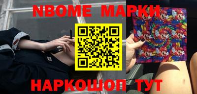 apvp Беслан
