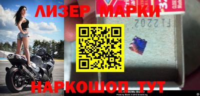apvp Беслан