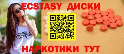 сатива Бийск