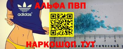 apvp Беслан