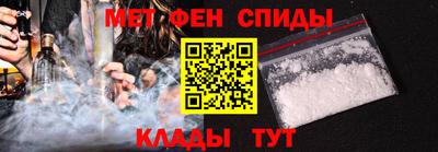 сатива Бийск