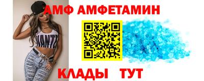 сатива Бийск
