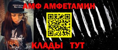 apvp Беслан