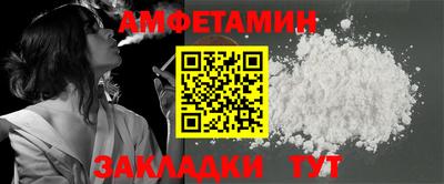 экстази Берёзовский