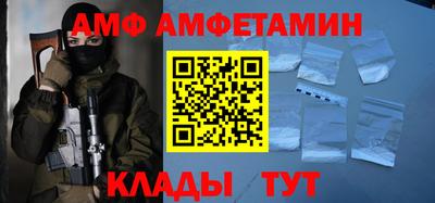 сатива Бийск