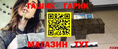 сатива Бийск