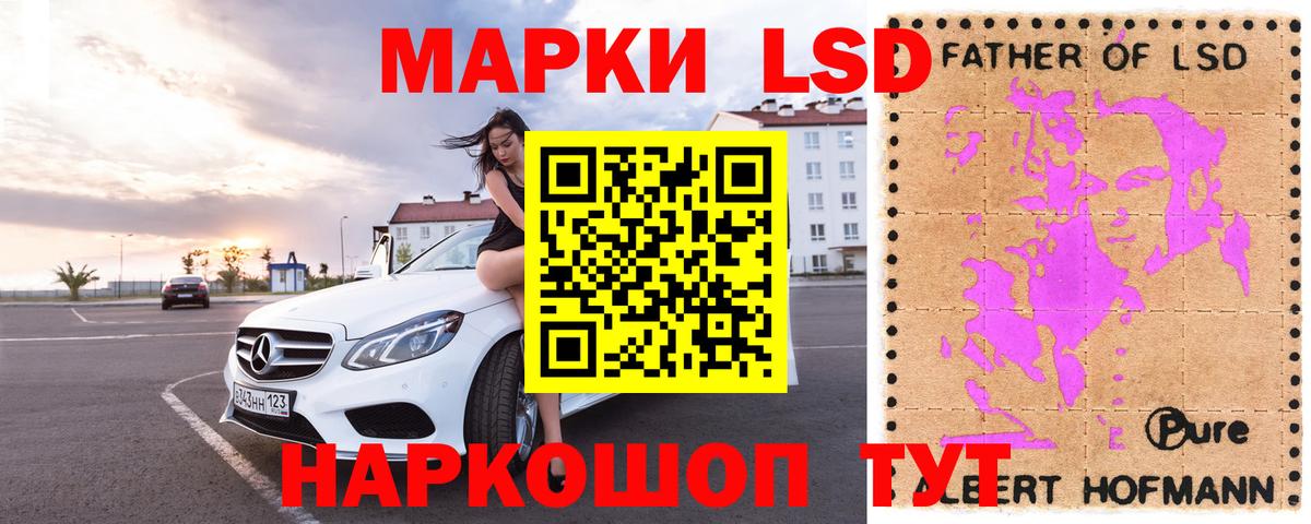 Лсд 25 экстази ecstasy  Лсд 25 экстази кислота  Вход с VPN  гидра ССЫЛКА  Воронеж  Лсд 25 экстази 