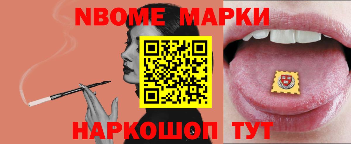LSD-25 экстази ecstasy Воронеж