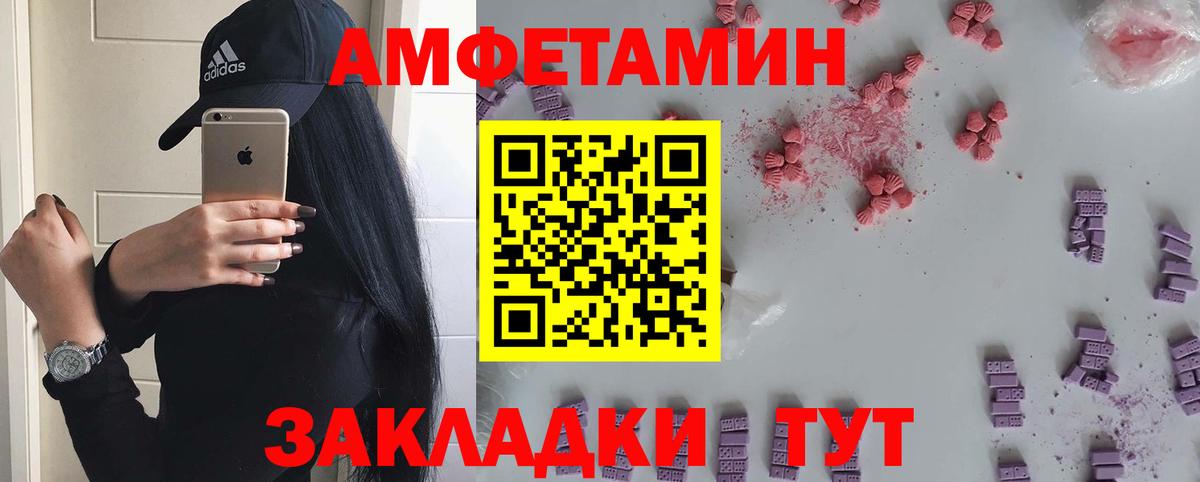 Метамфетамин Methamphetamine Воронеж