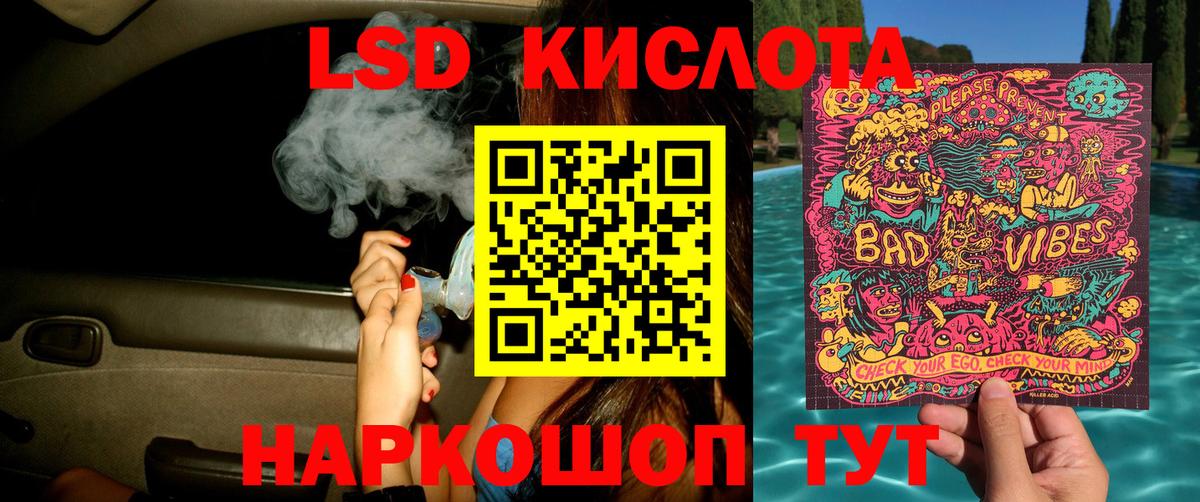 Воронеж  Марки 25I-NBOMe 1,8мг  Вход с VPN 