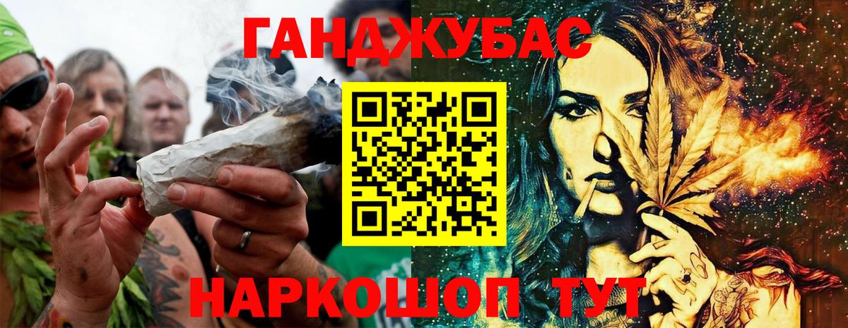 Конопля VHQ  Конопля SATIVA & INDICA  Шишки марихуана White Widow  Вход с VPN  Воронеж 